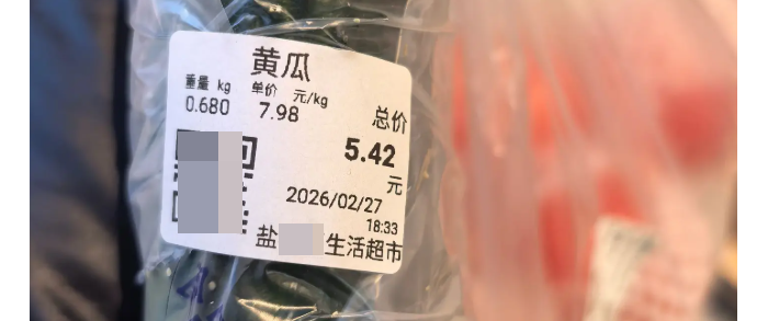 【热议】盐城一超市标价与结算价不符，市民购物需警惕