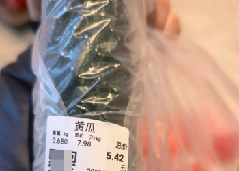 【热议】盐城一超市标价与结算价不符，市民购物需警惕
