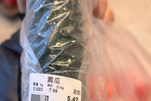 【热议】盐城一超市标价与结算价不符，市民购物需警惕