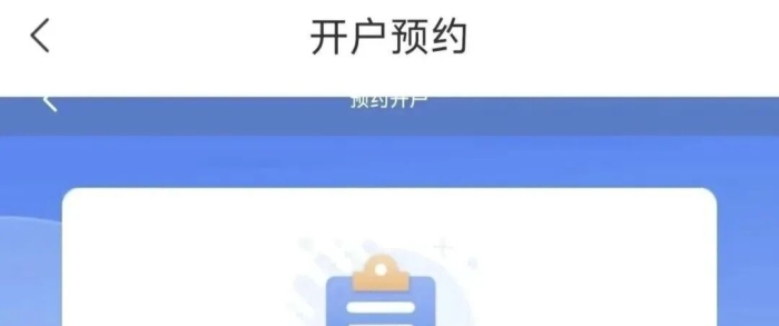 盐城的江苏银行、盐城农商行，请别光顾着在足球场上“秀”，忘了柜台前的“忧”