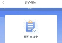 盐城的江苏银行、盐城农商行，请别光顾着在足球场上“秀”，忘了柜台前的“忧”