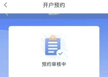 盐城的江苏银行、盐城农商行，请别光顾着在足球场上“秀”，忘了柜台前的“忧”